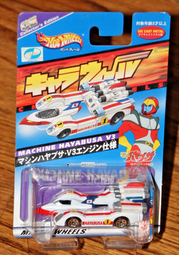 2002 hot wheels bandai machine - 2002,