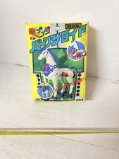 PANZEROID KOTETSU JEEG