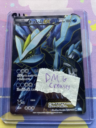 Kyurem 053 052 - 053/052, bw3: