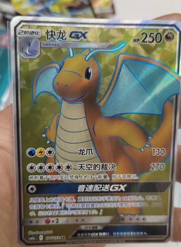 Carta pokemon cinese - cinese, tcg