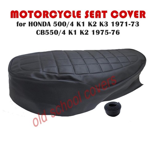 Coprisella moto honda cb500 - moto, cb500/4
