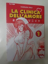 La Clinica dell'Amore n 1  -