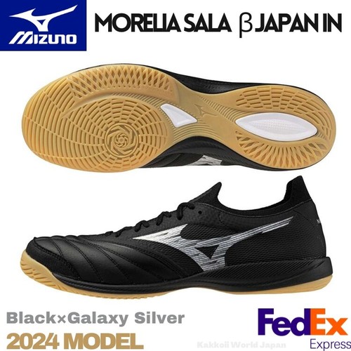Scarpe futsal mizuno - scarpe,