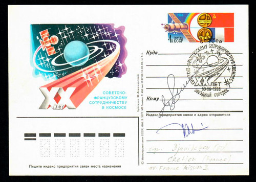 Copertina autografata soyuz - copertina,