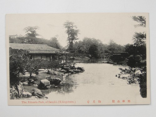 Ritsurin park sanuki - ritsurin,