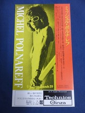 Mc114 Volantino Cartolina Michelle Polnareff 1973 Shinjuku Kosei Kin Hall Concerto/Mich