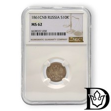 1861 cnb zar russia argento - cnb,