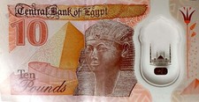 Banconota moneta Egiziana 10 Ten Pounds nuova stampa e nuova edizione
