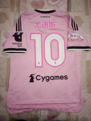 Adidas maglia calcio juventus - adidas,