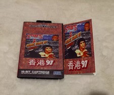 Hong Kong97 - Streets of Rage