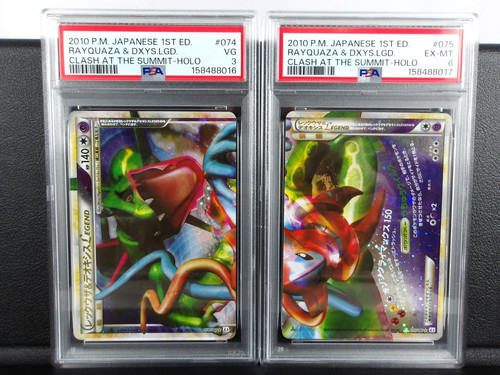 Psa rayquaza - 3/psa,