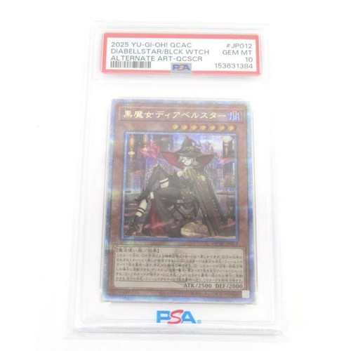 Black witch diabel - yu-gi-oh!,
