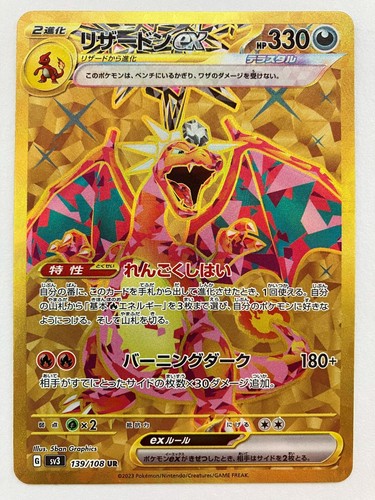 Carta pokemon charizard ur - ex,
