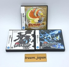 Set 3 DS Pokemon Bianco e Nero