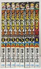 Duel masters king vol set - vol.1-8,