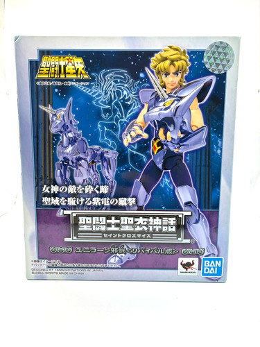 Bandai saint cloth - bandai, myth
