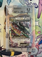 mega rayquaza ex 