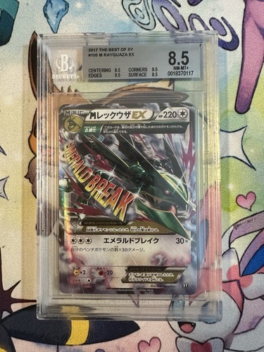 Mega rayquaza - mega,