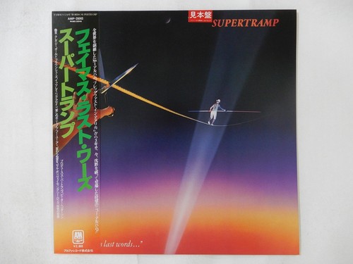 Supertramp famous last - supertramp,