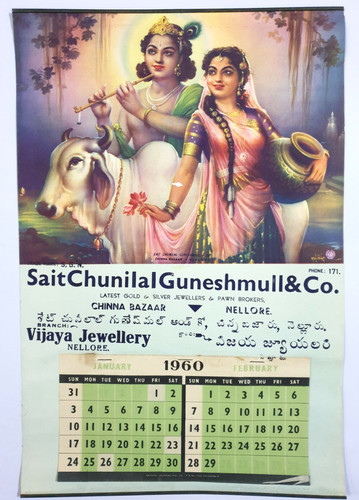 Calendario 1960 oro argento - oro,