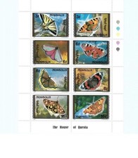 Mongolia 1992 - Farfalle su