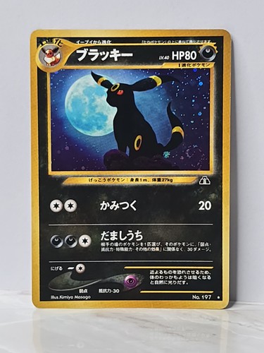 Pokemon umbreon holo - pokemon,