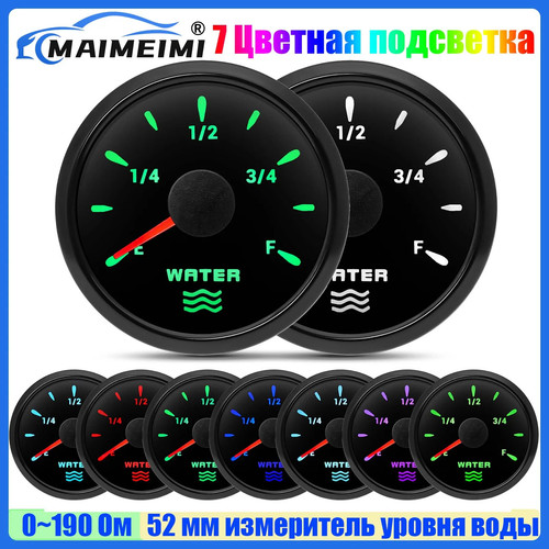 Puntatore 52mm misuratore - 52mm,