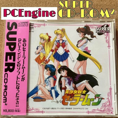 Motore sailor moon rom - cd,
