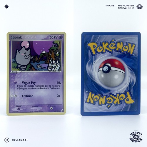 Spoink 100 gardiens - ex,