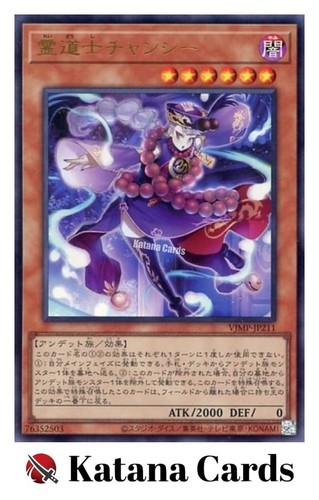 Carte yugioh changshi lo - |,