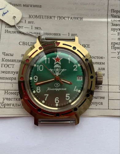 Orologio militare vostok - militare,