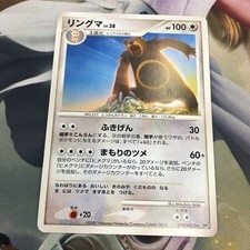 Carta Pokemon Ursaring