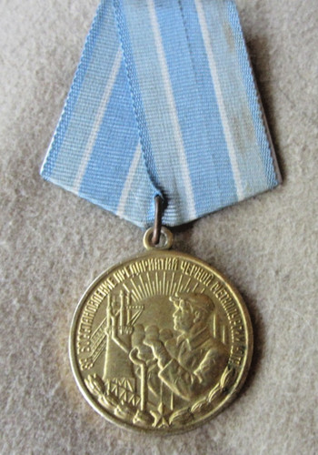 Russia urss cccp medaglia per - russia,