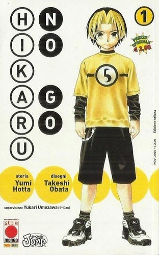 Hikaru 1 prima - n°,