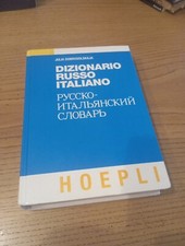 JULIA DOBROVOLSKAJA-DIZIONARIO