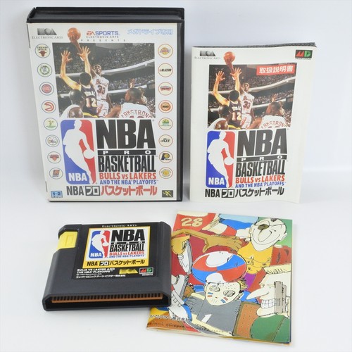 Nba pro basketball bulls - pro, vs