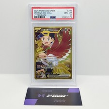 CARTA POKEMON HO-OH EX DI ARMONIO 239/182 - RIVALI PREDESTINATI - ITA - PSA 10 !