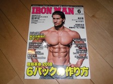 IRON MAN Ironman 2018.6 no