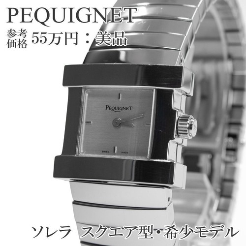 Orologio pequignet donna oro - orologio,