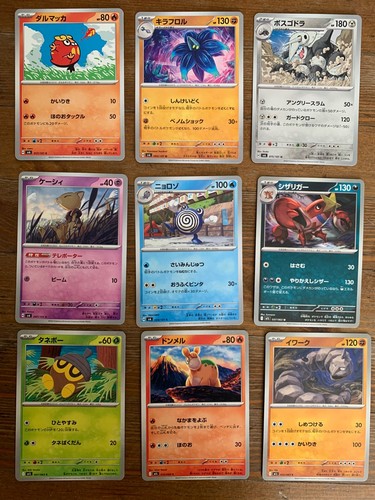 Lotto carte pokemon - lotto,