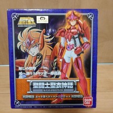 BANDAI Eta Benetnasch Mimo