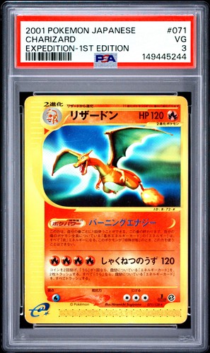 2001 pokemon spedizione - pokemon,
