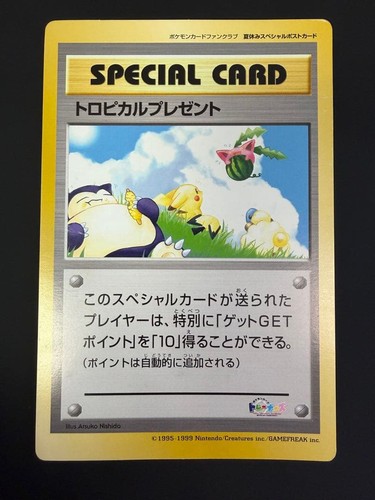 Pokemon tropical present - present, jumbo