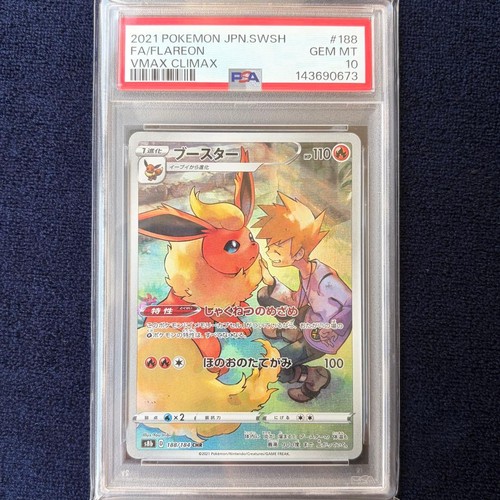 Carta pokemon vmax climax - carta,