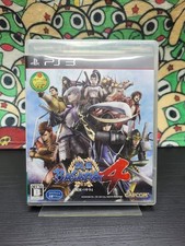 Sengoku basara sony - sengoku, 4