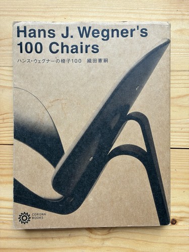 Hans wegner 100 chairs japan - hans,
