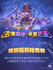 2025 Pizza Hut HearthStone