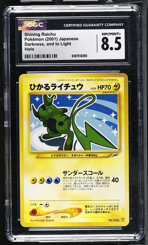 Cgc shining raichu - cgc, 8.5
