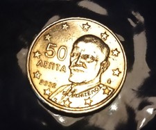 Moneta 50 cent. Grecia 2002 “Aenta” con lettera F nella stella - RARA Circolata
