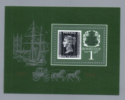 Russia unione sovietica - russia,